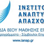 logo_ianap
