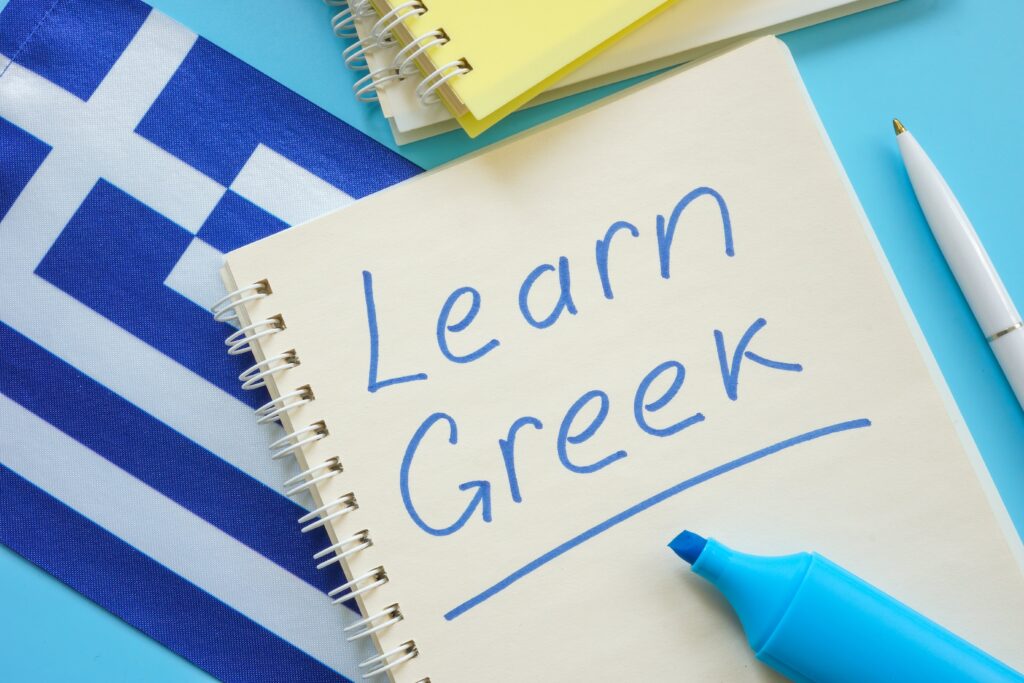 Μαθήματα Ελληνικών Επιπέδων Β1 - Γ2