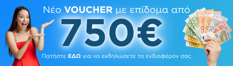 Ενημέρωση για νέες προκηρύξεις και προσλήψεις