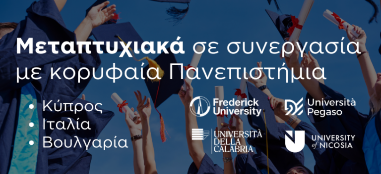 Προγράμματα κατάρτισης ΙΑΝΑΠ