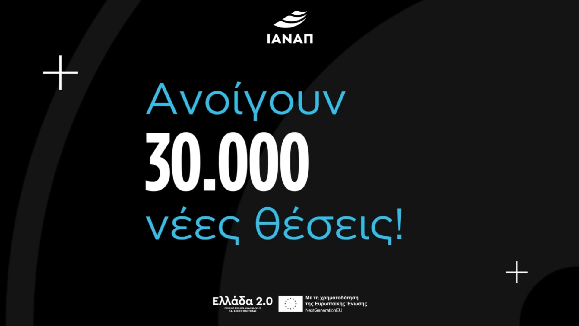 VOUCHER 750 ΔΥΠΑ