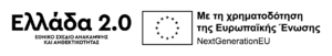 voucher 750 ΔΥΠΑ