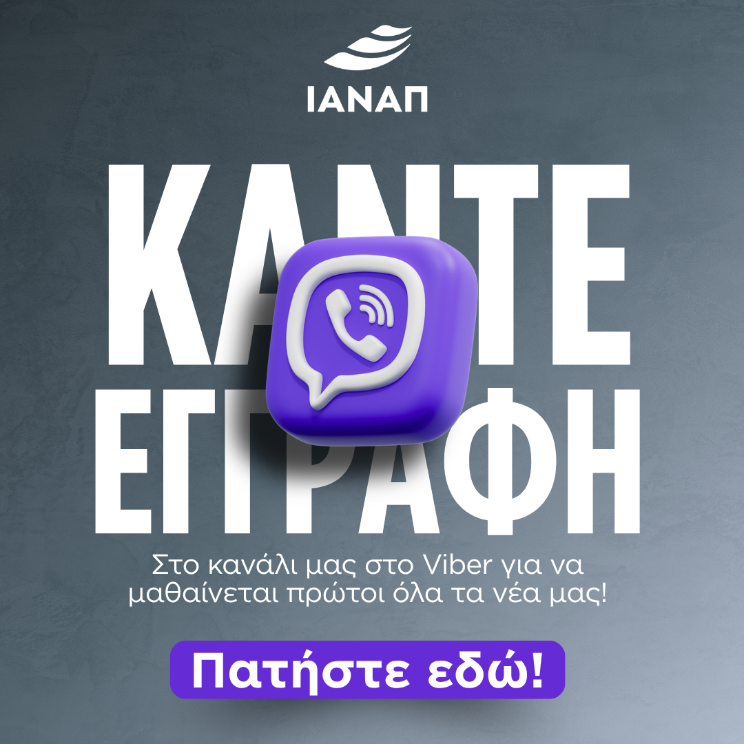 join our viber channel