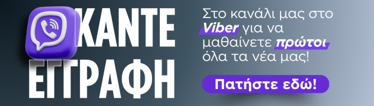 join our viber channel