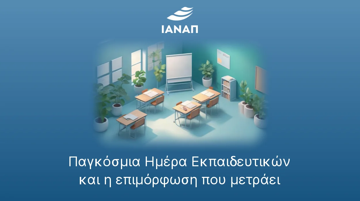 Ισομετρική σύγχρονη τάξη με λευκό πίνακα, θρανία και φυτά για την Παγκόσμια Ημέρα Εκπαιδευτικών